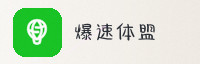 合作伙伴