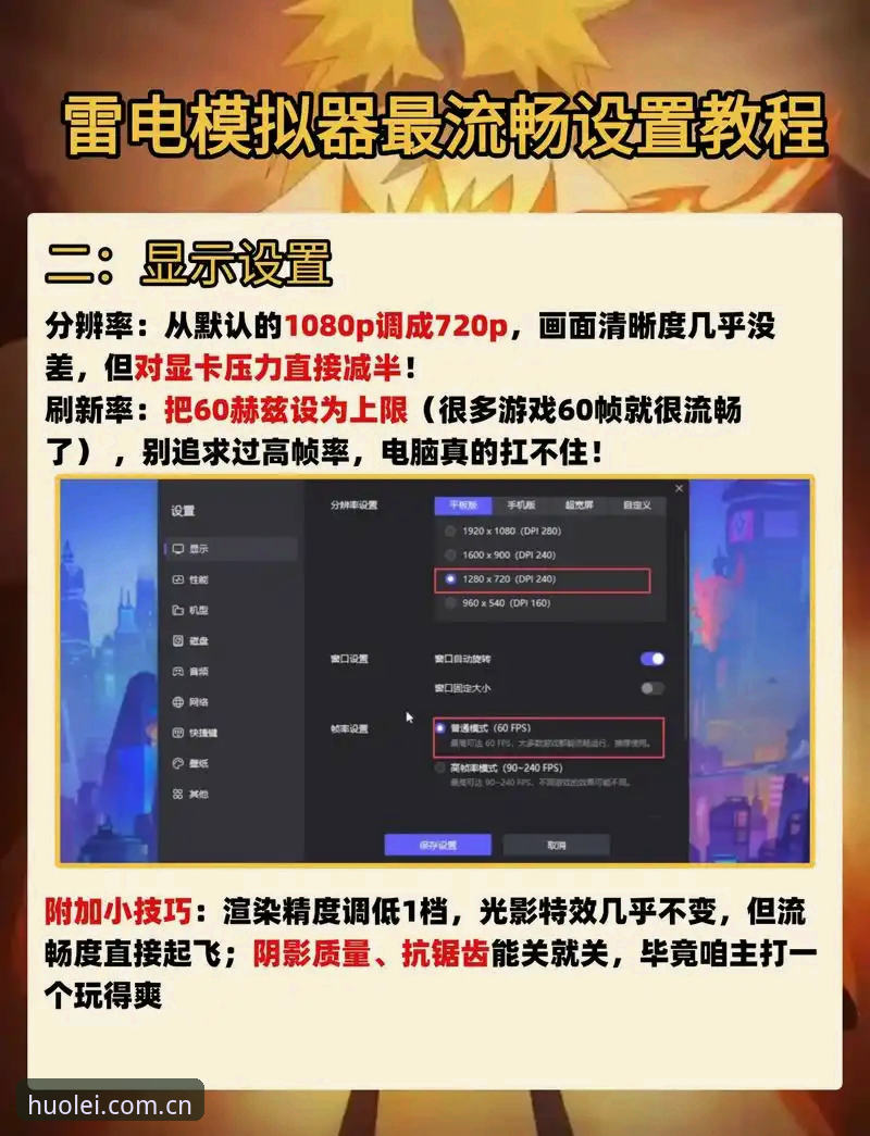 雷火电竞竞速下载教程 雷火电竞竞速下载教程怎么操作?老用户手把手教你避开常见坑