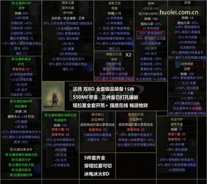 雷火电竞官网 雷火电竞平台从入门到精通:下载安装、版本详解与实战体验完整指南