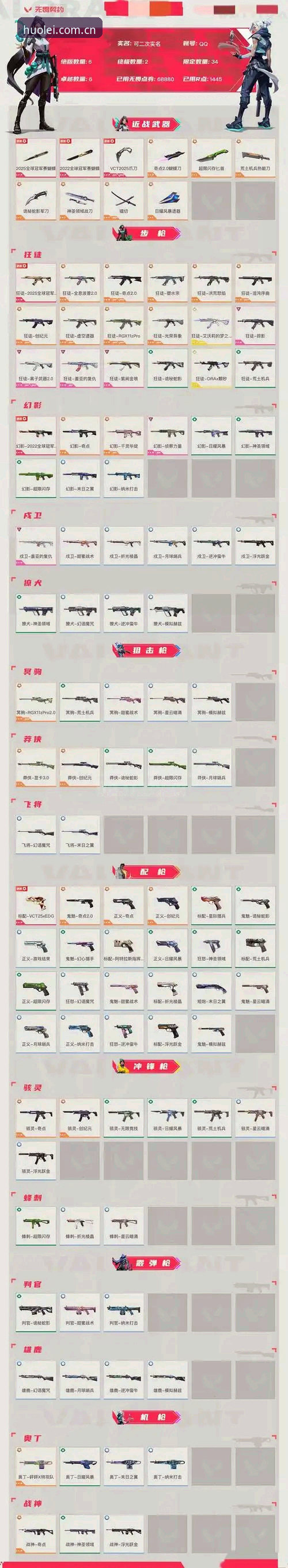 雷火电竞更新 雷火电竞平台全面评测:最新版本更新带来的竞速体验升级