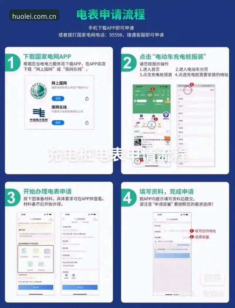 雷火电竞怎么下载最新版 揭秘雷火电竞怎么下载最新版:从官网到安装的完整流程